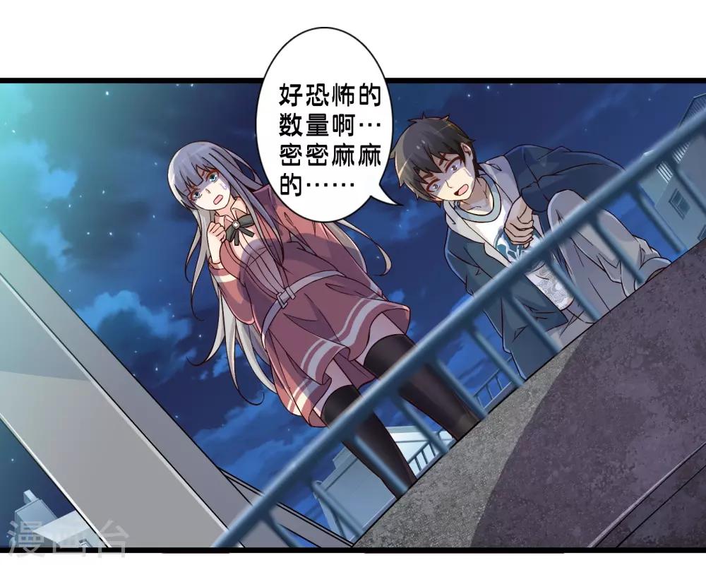 第49话 凯西的突袭计划-第56话