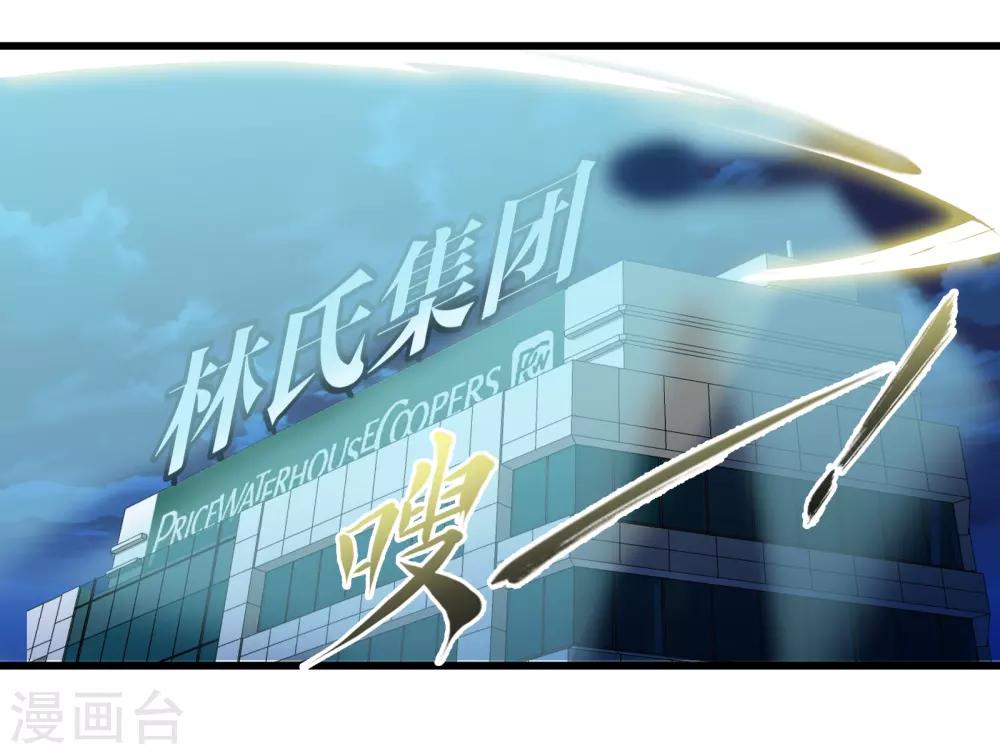 第49话 凯西的突袭计划-第56话