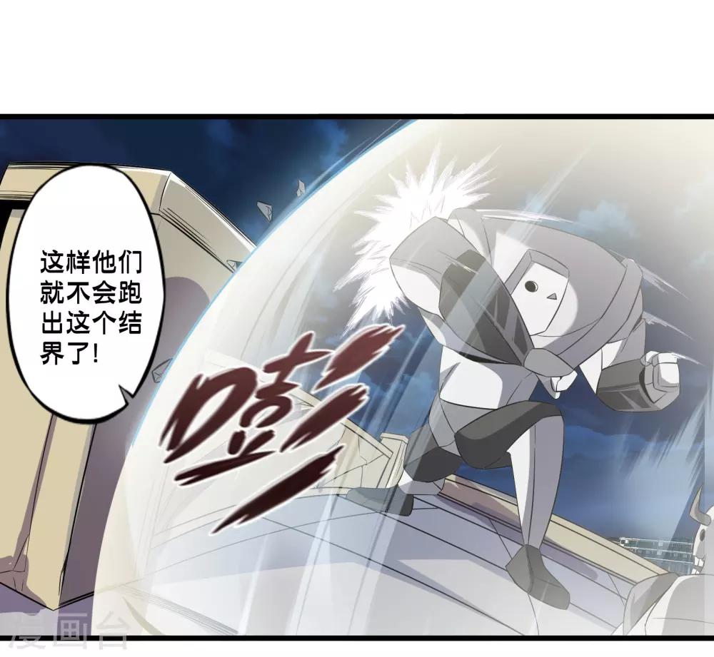 第49话 凯西的突袭计划-第56话