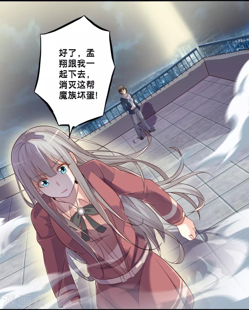第49话 凯西的突袭计划-第56话