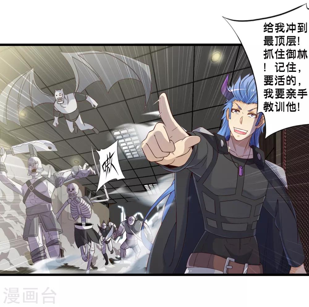 第49话 凯西的突袭计划-第56话