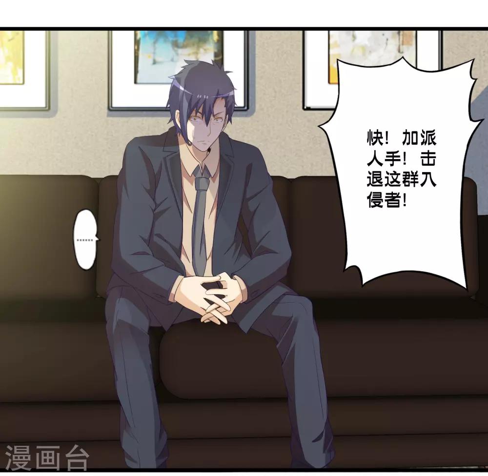第49话 凯西的突袭计划-第56话