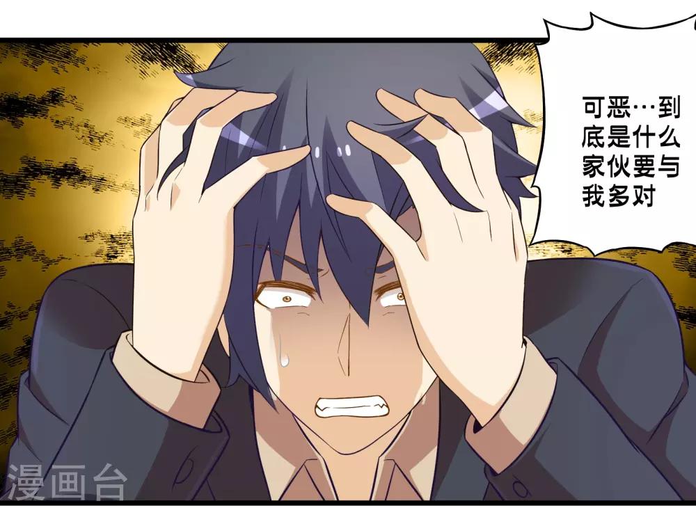第49话 凯西的突袭计划-第56话