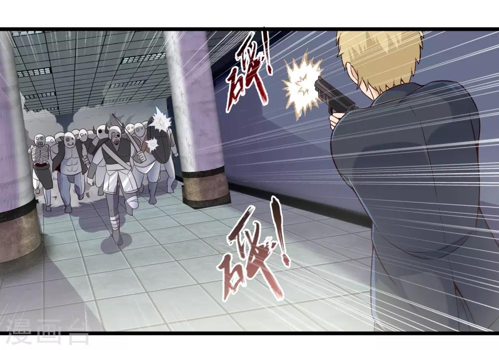 第49话 凯西的突袭计划-第56话