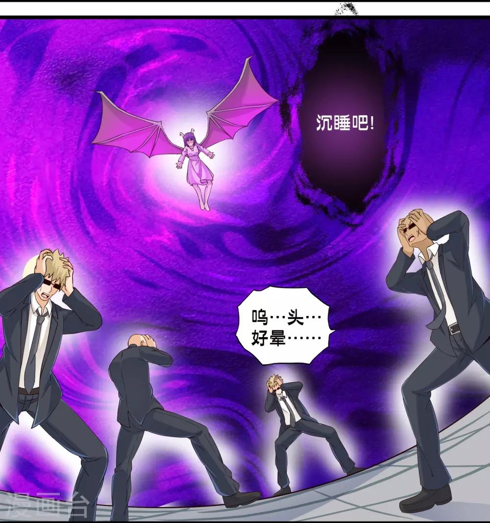 第49话 凯西的突袭计划-第56话