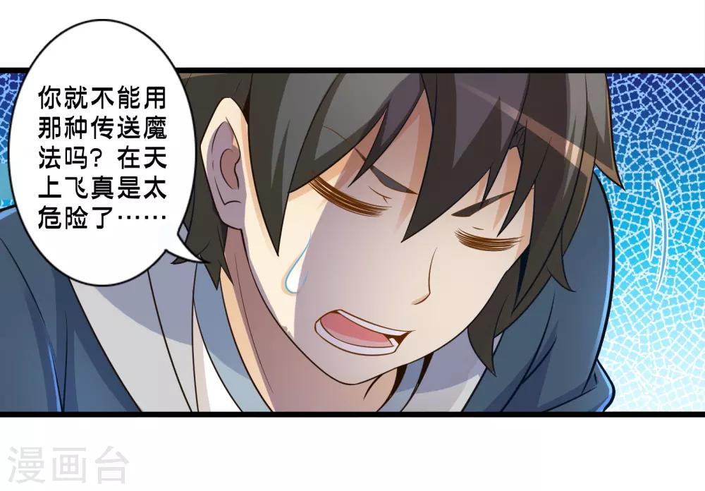 第49话 凯西的突袭计划-第56话