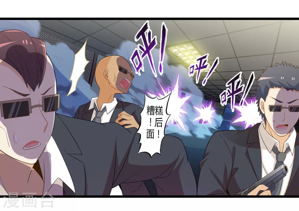 第49话 凯西的突袭计划-第56话