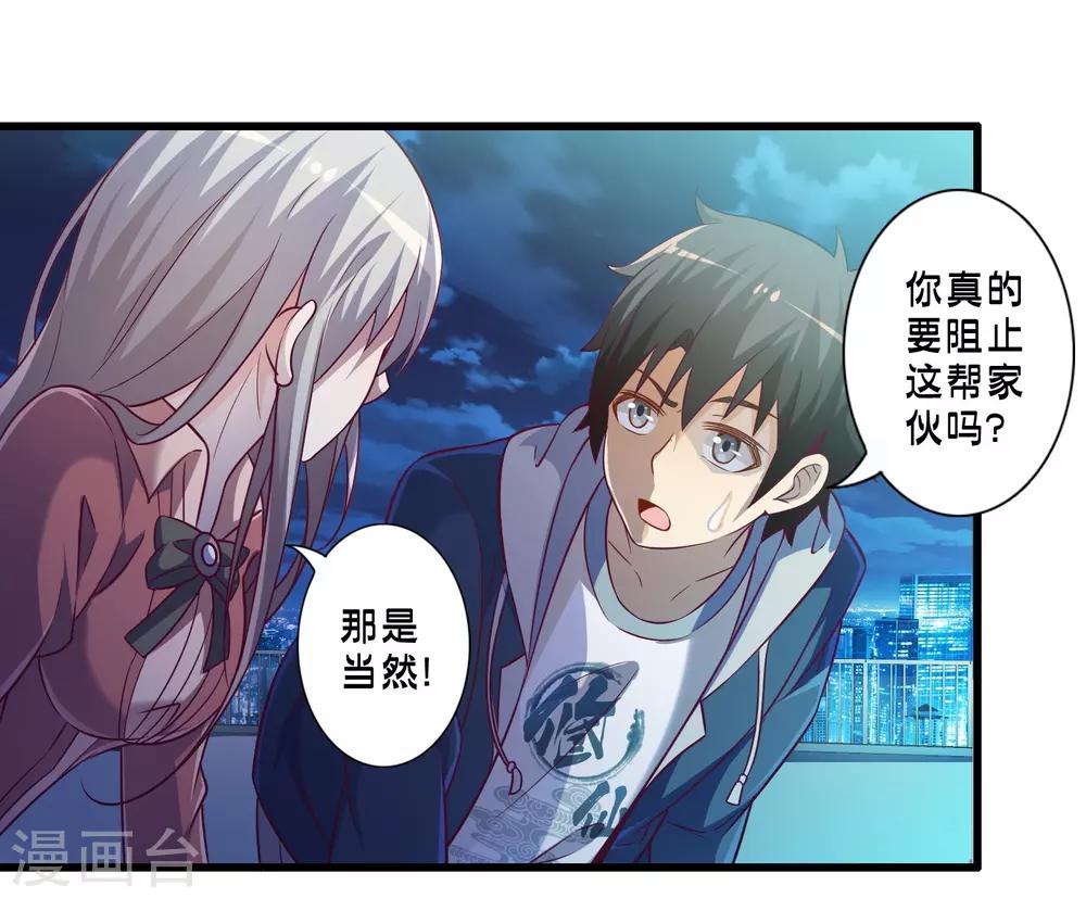 第49话 凯西的突袭计划-第56话