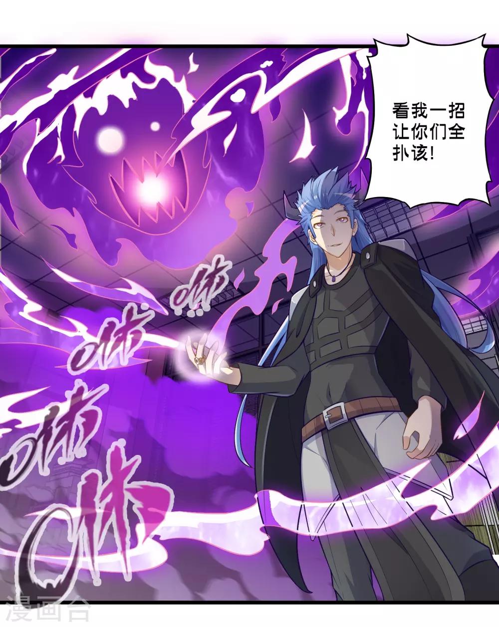 第51话 帮哪边？-第58话
