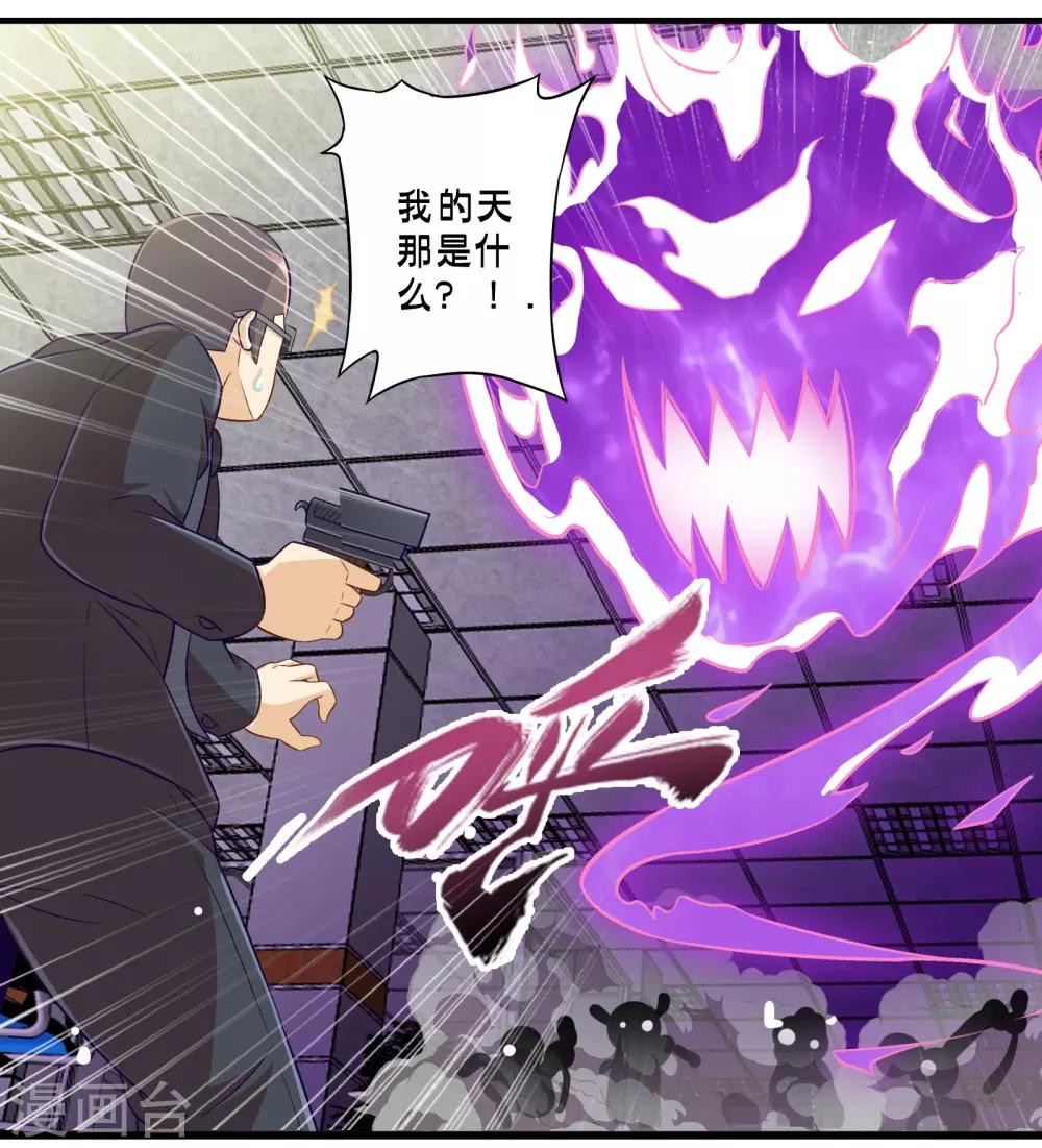 第51话 帮哪边？-第58话