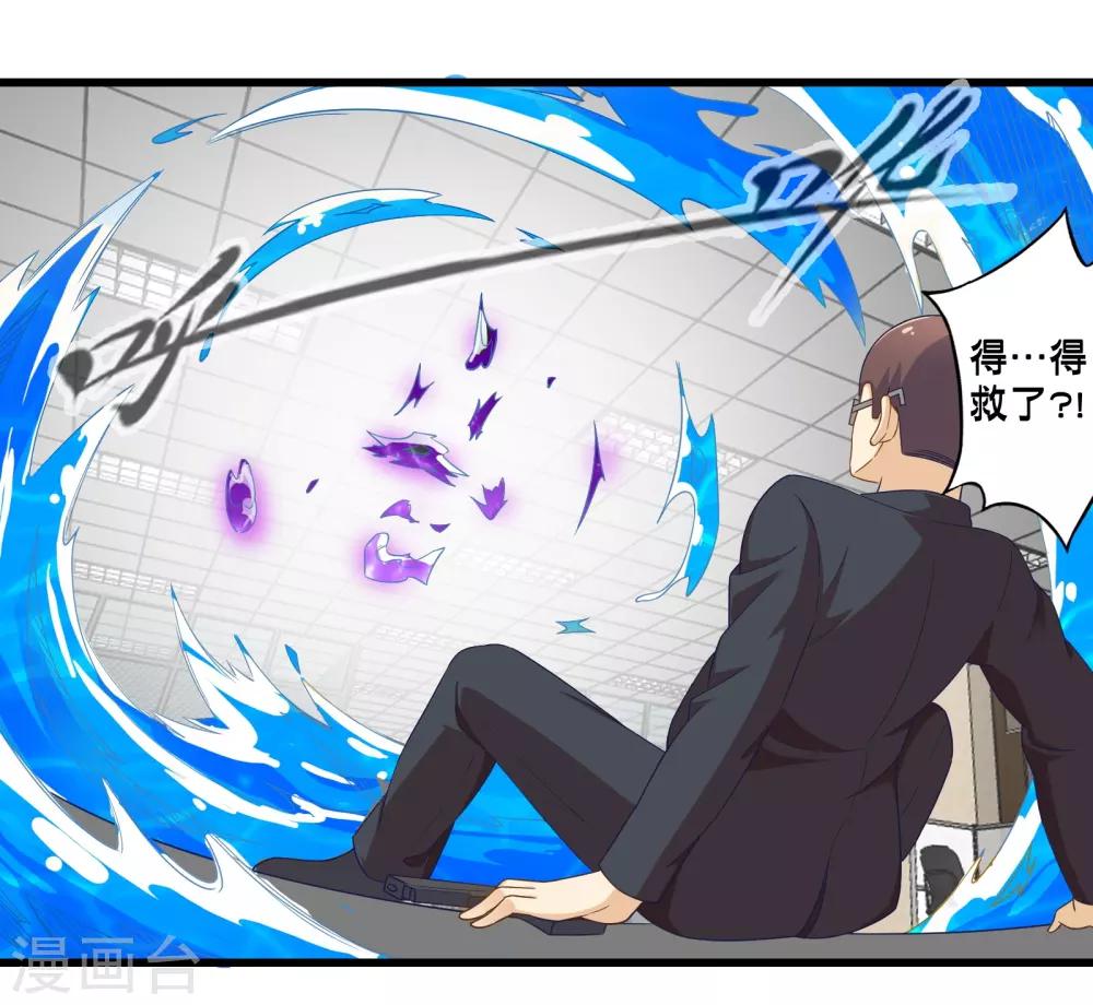 第51话 帮哪边？-第58话