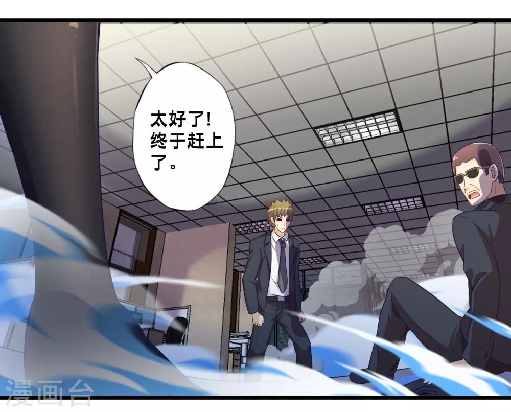 第51话 帮哪边？-第58话