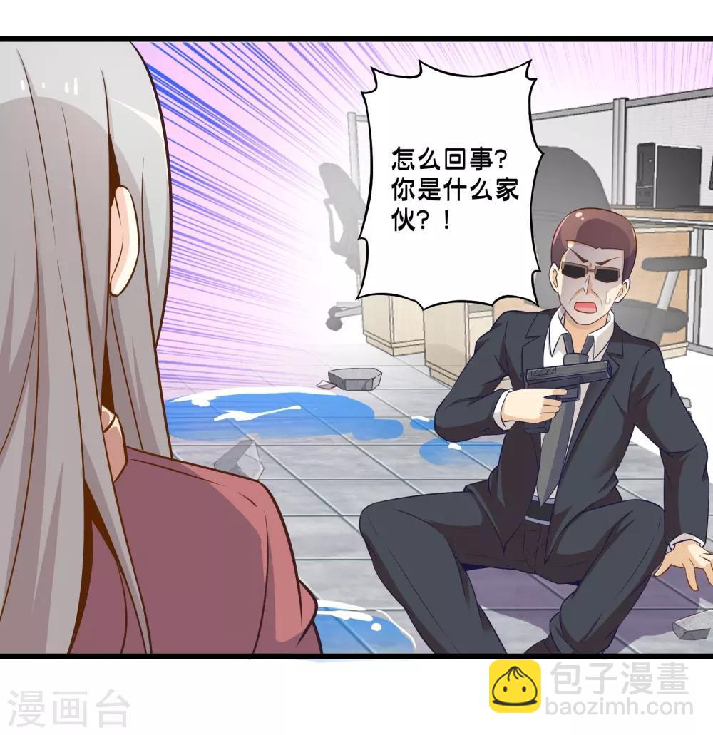 第51话 帮哪边？-第58话