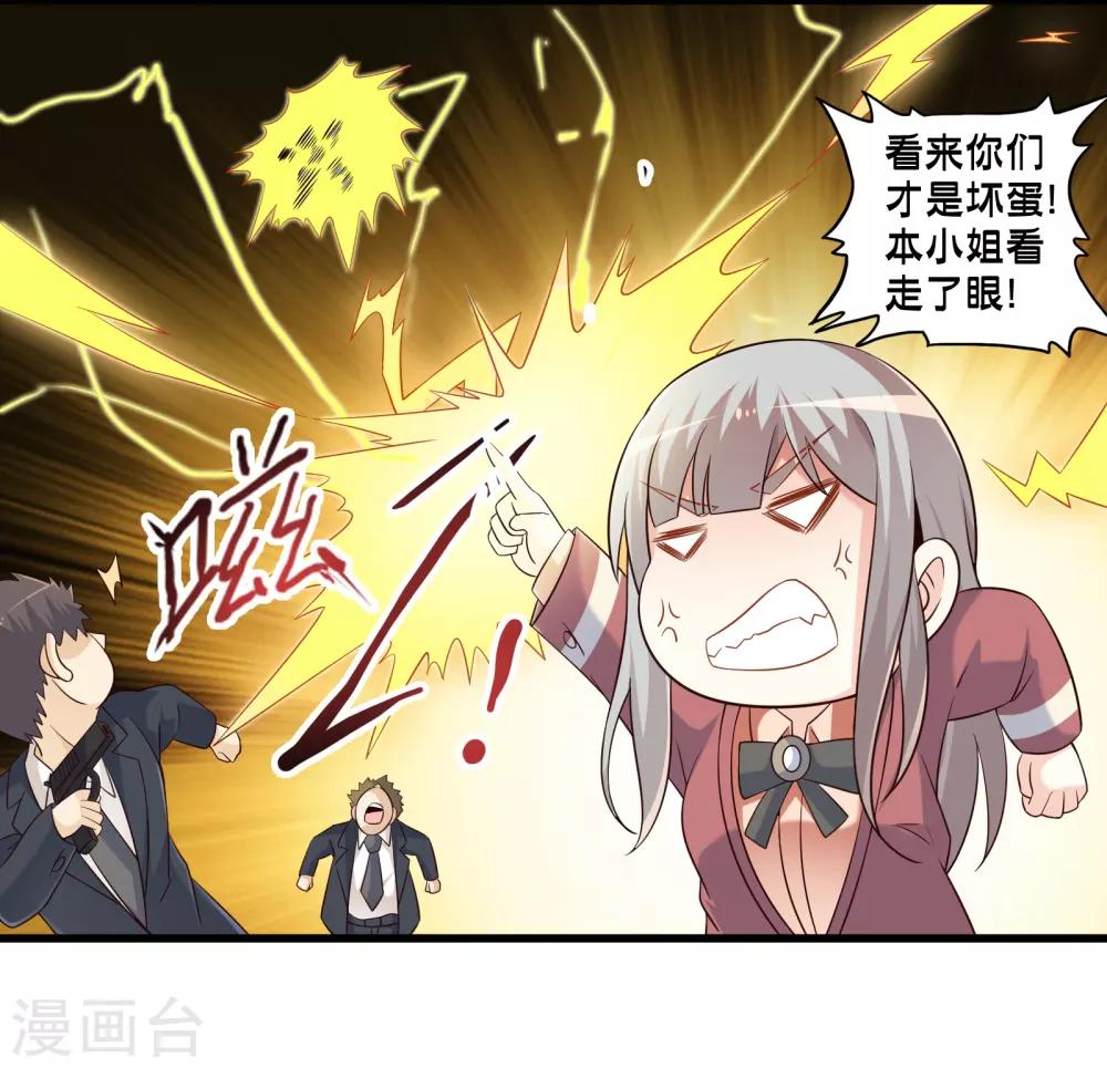 第51话 帮哪边？-第58话