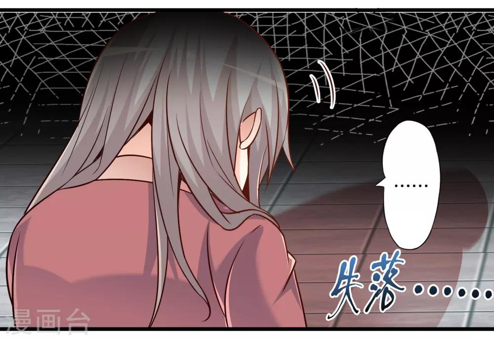 第51话 帮哪边？-第58话
