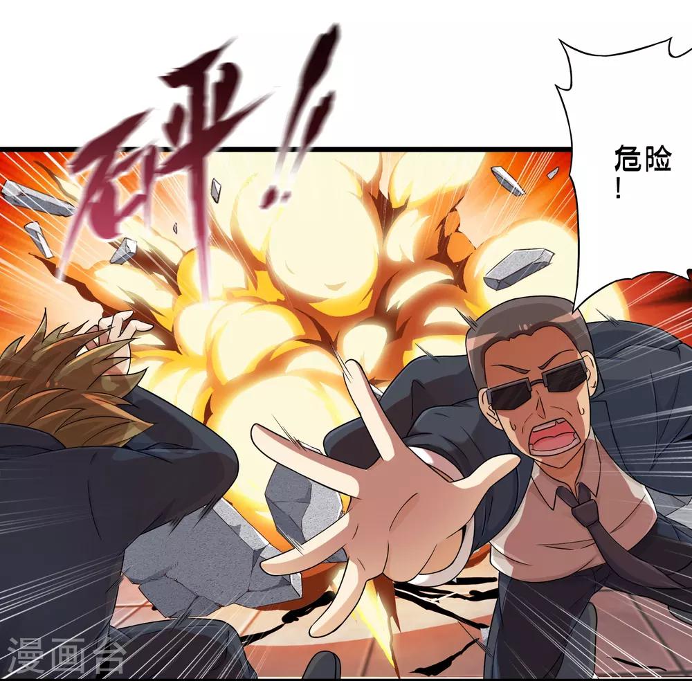 第51话 帮哪边？-第58话