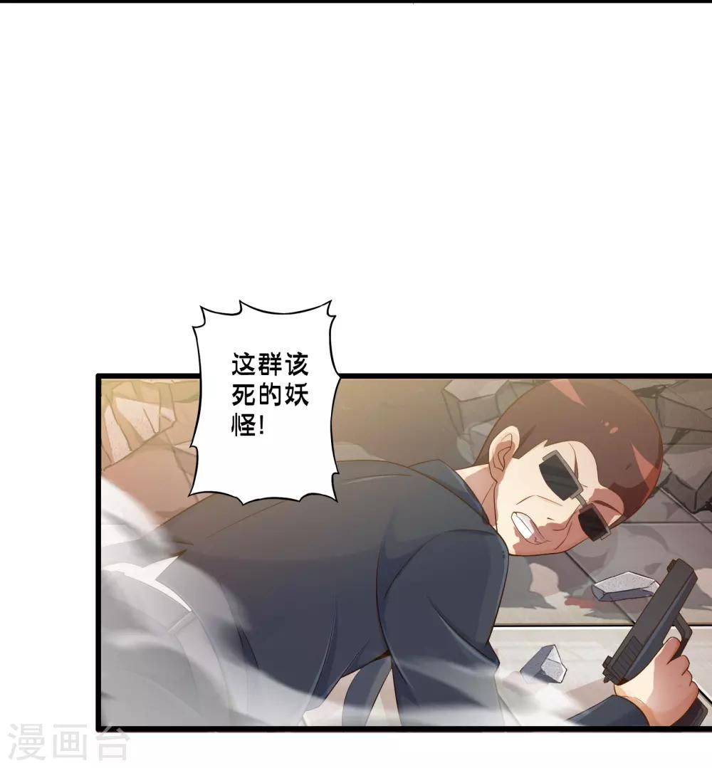 第51话 帮哪边？-第58话
