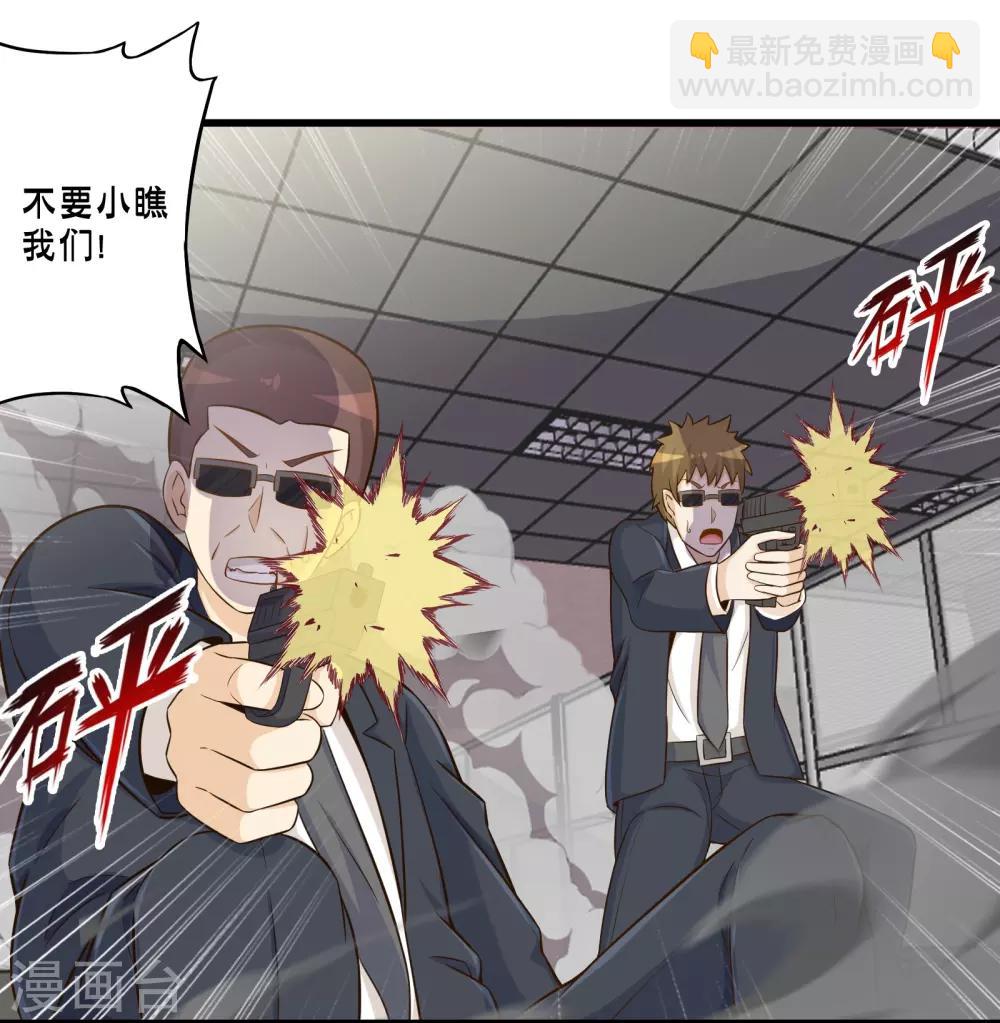 第51话 帮哪边？-第58话
