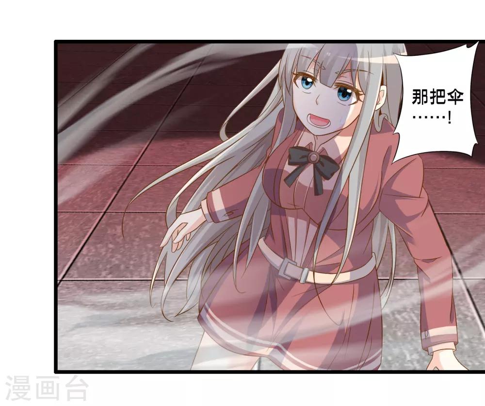 第55话 杀人魔法-第62话