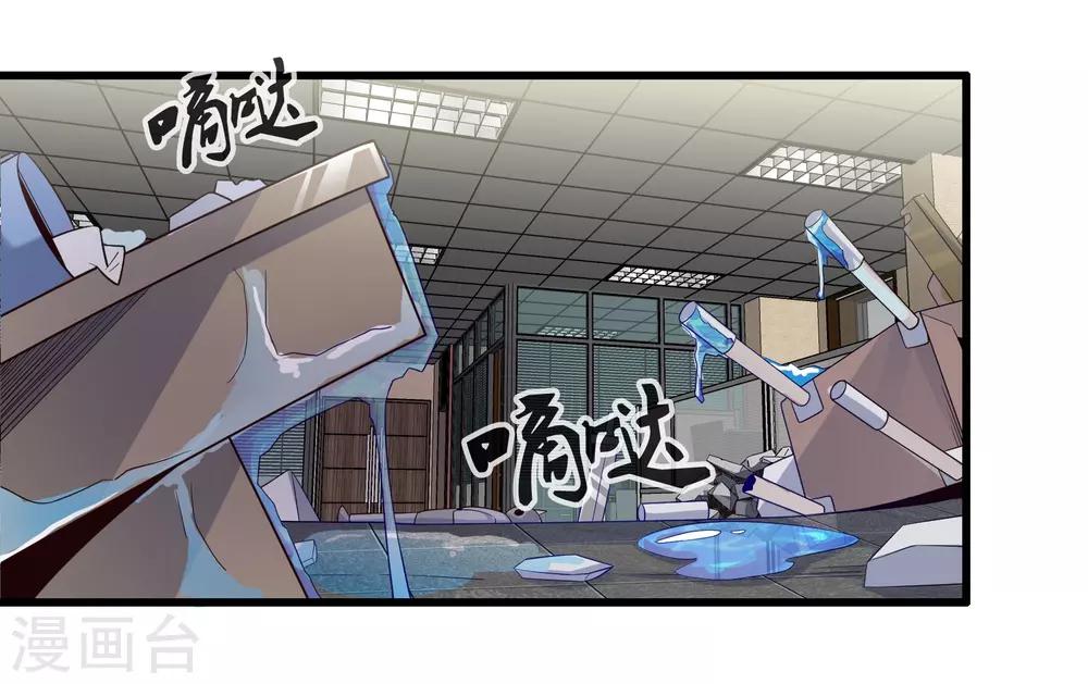 第55话 杀人魔法-第62话