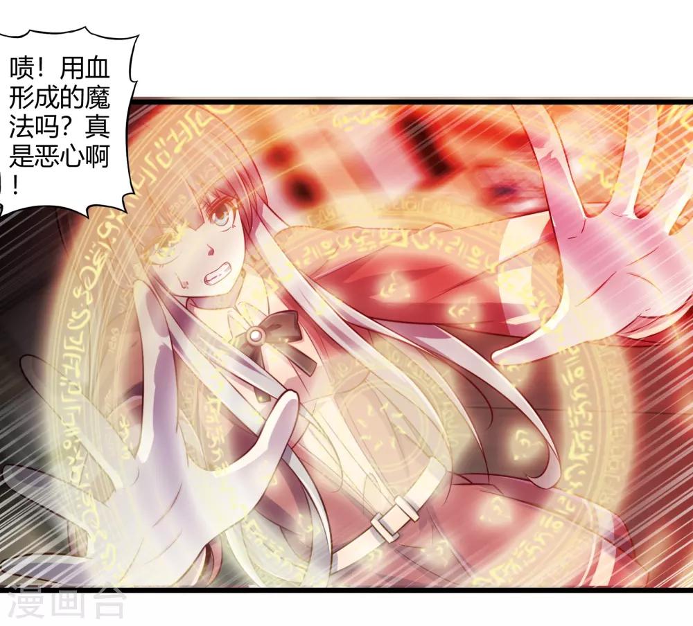 第55话 杀人魔法-第62话