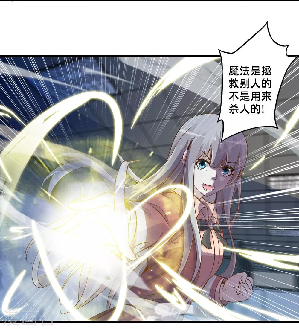 第57话 米苏VS安娜-第64话