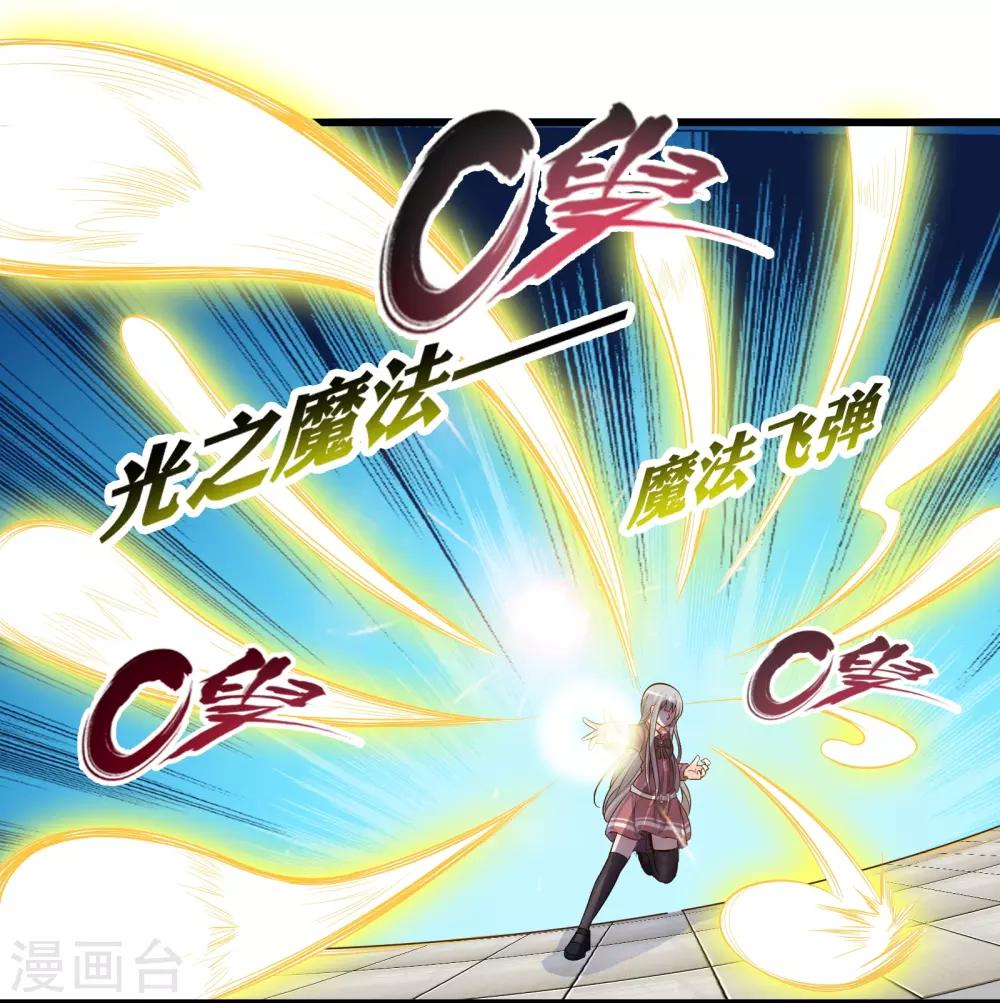 第57话 米苏VS安娜-第64话