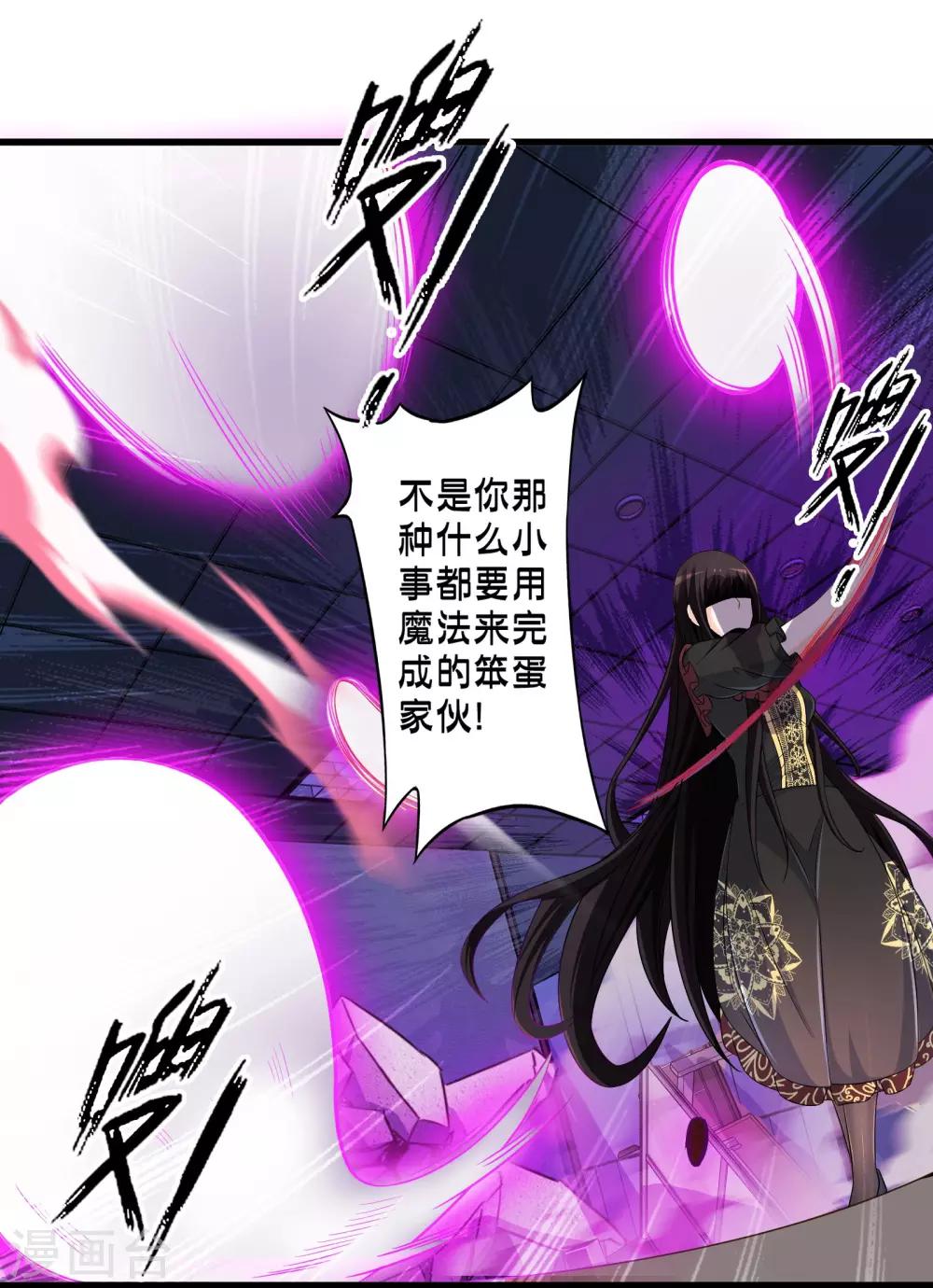 第57话 米苏VS安娜-第64话