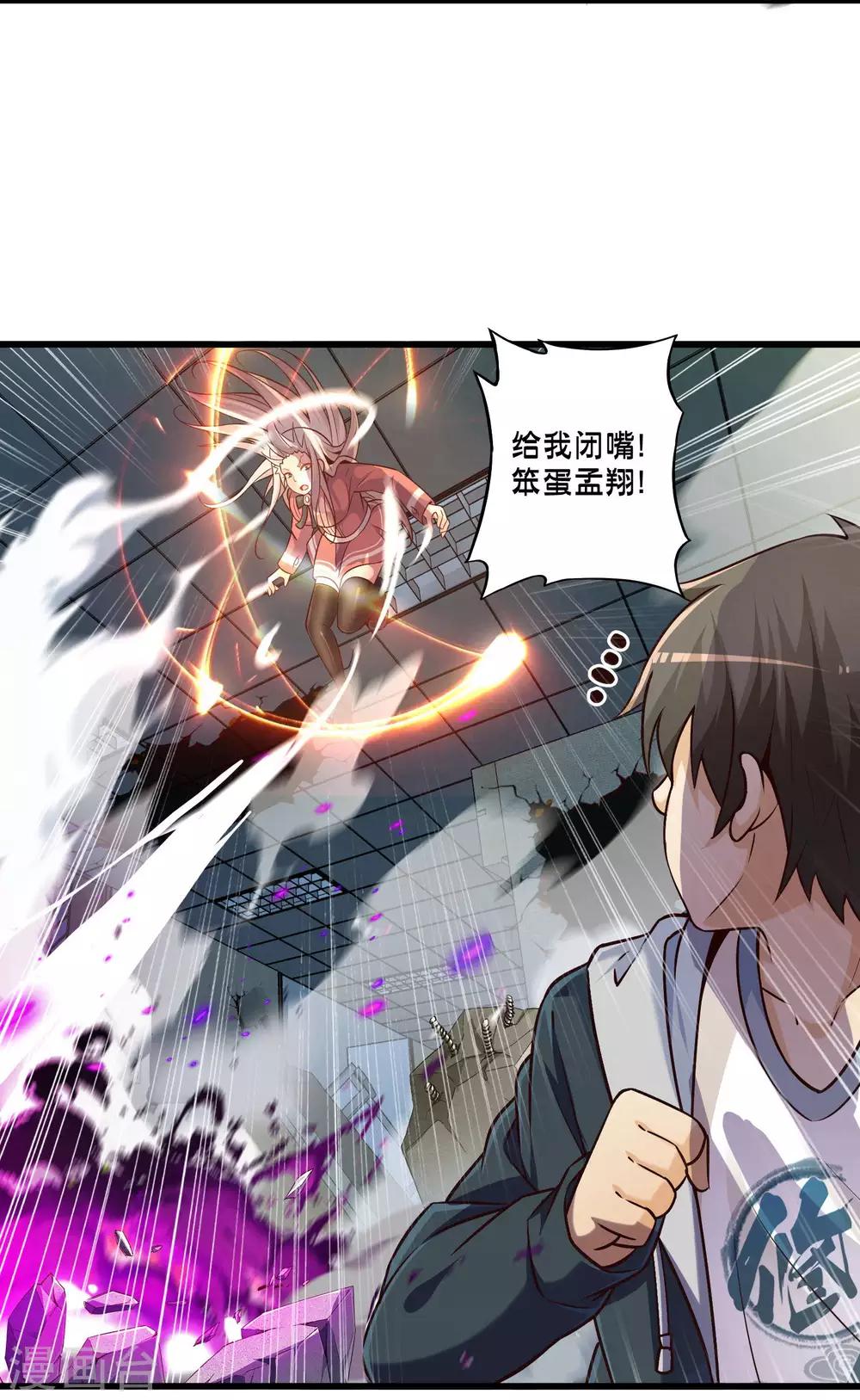 第57话 米苏VS安娜-第64话