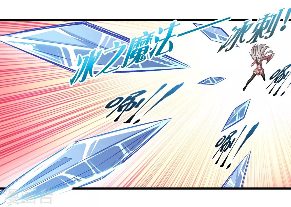第57话 米苏VS安娜-第64话