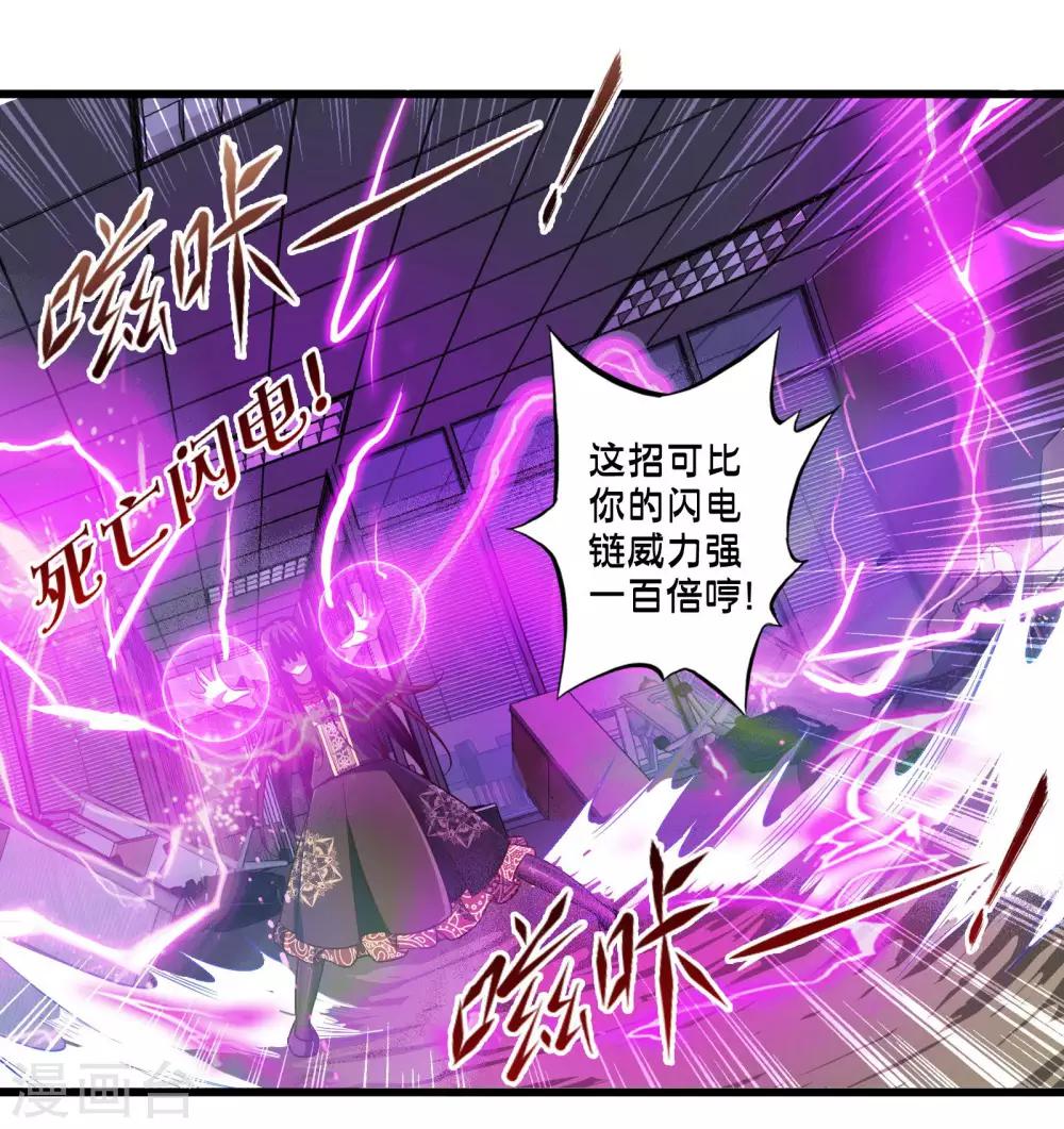 第57话 米苏VS安娜-第64话