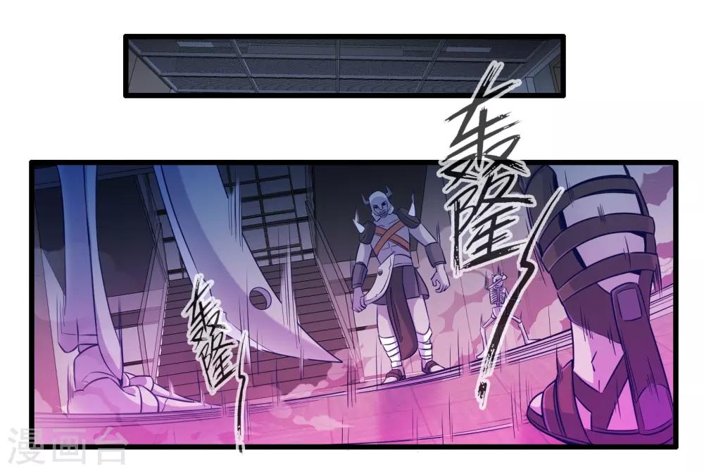 第57话 米苏VS安娜-第64话