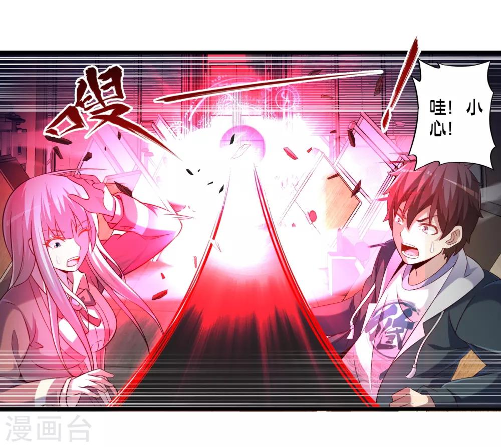 第57话 米苏VS安娜-第64话
