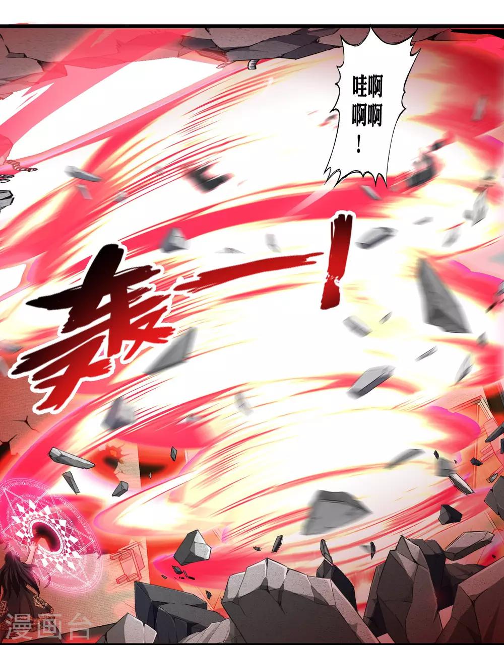 第57话 米苏VS安娜-第64话