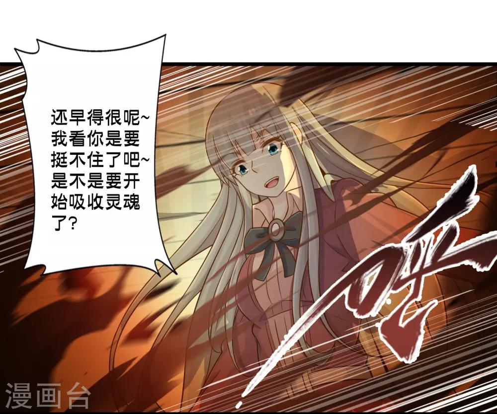 第57话 米苏VS安娜-第64话