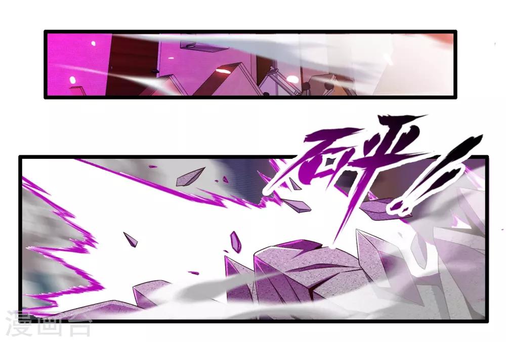 第59话 米苏的对策-第66话