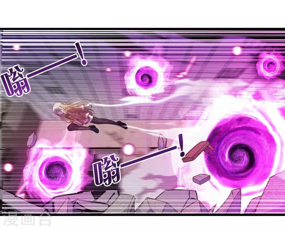 第59话 米苏的对策-第66话