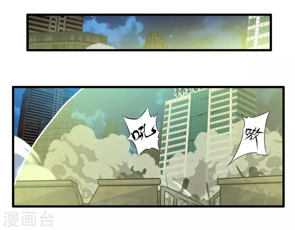第59话 米苏的对策-第66话