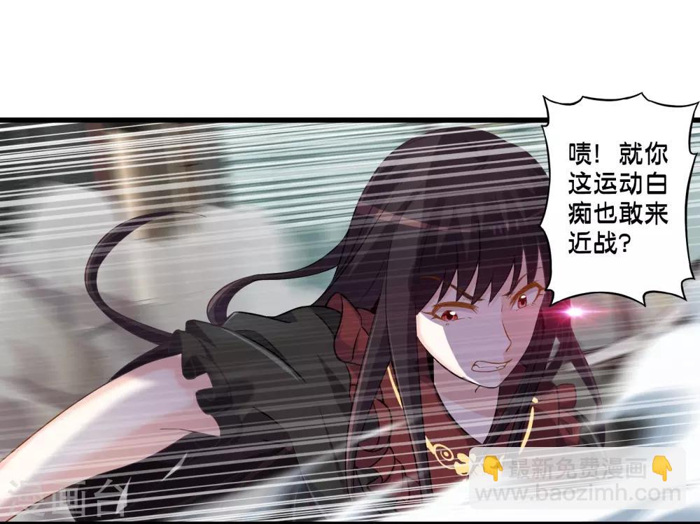 第59话 米苏的对策-第66话