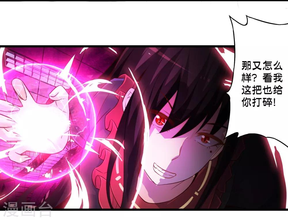 第59话 米苏的对策-第66话