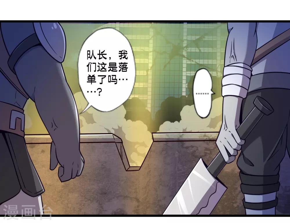 第59话 米苏的对策-第66话