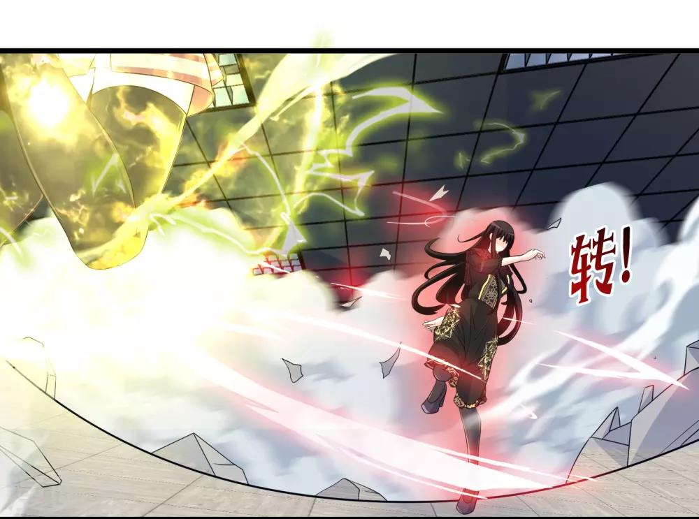 第59话 米苏的对策-第66话