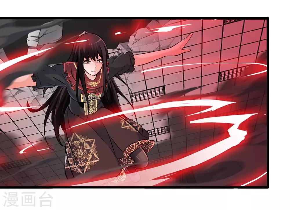 第59话 米苏的对策-第66话