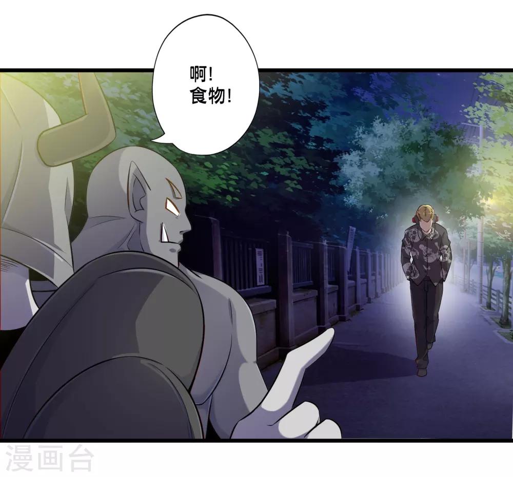 第59话 米苏的对策-第66话