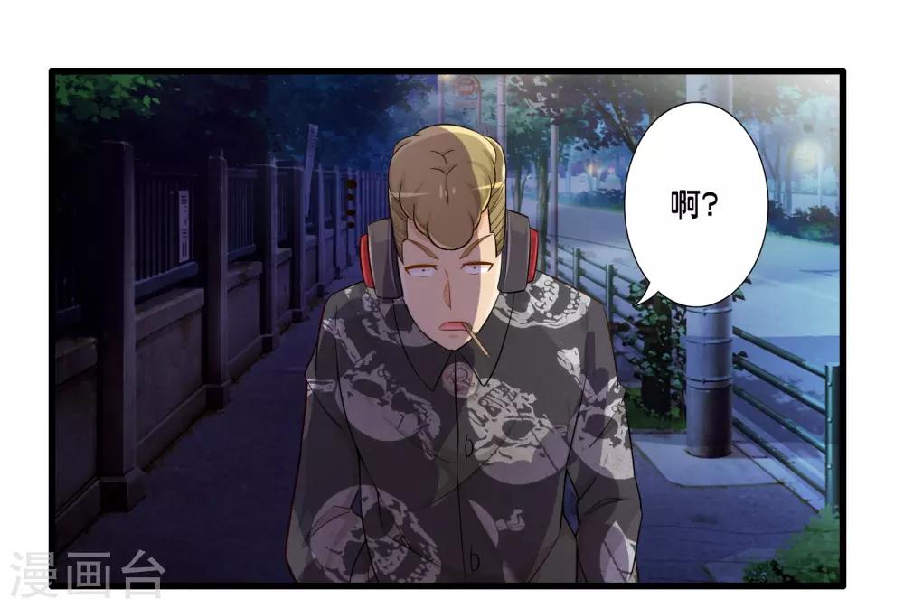 第59话 米苏的对策-第66话