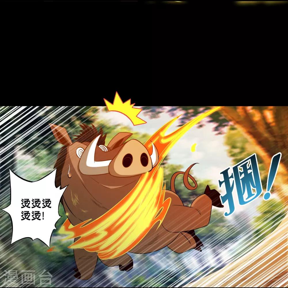 番外4 七夕故事-第68话