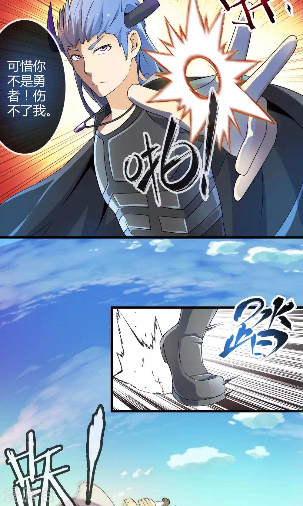 第8话 逼王成妹-第8话