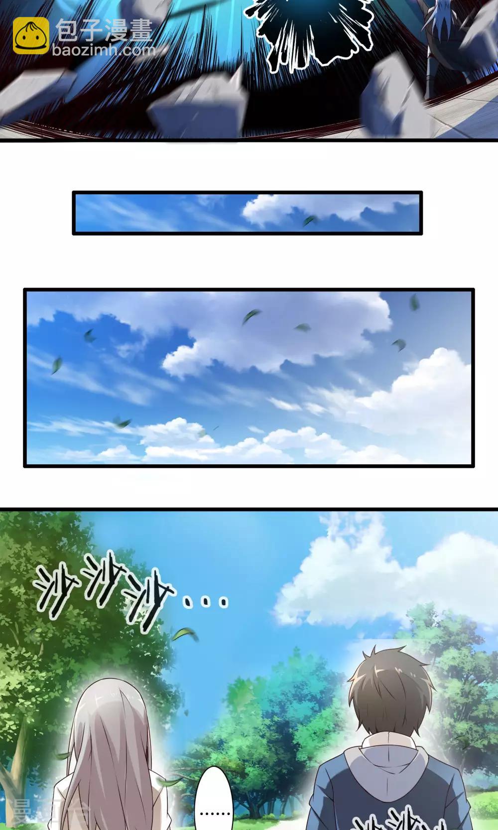 第8话 逼王成妹-第8话