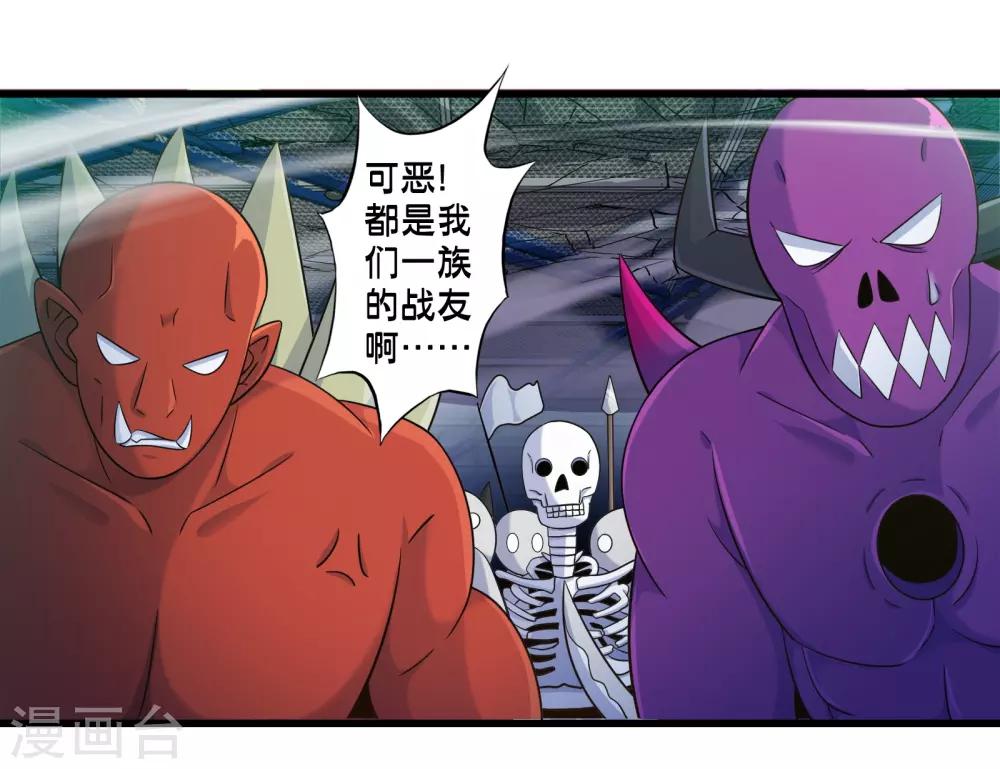 第63话 反吸收-第72话
