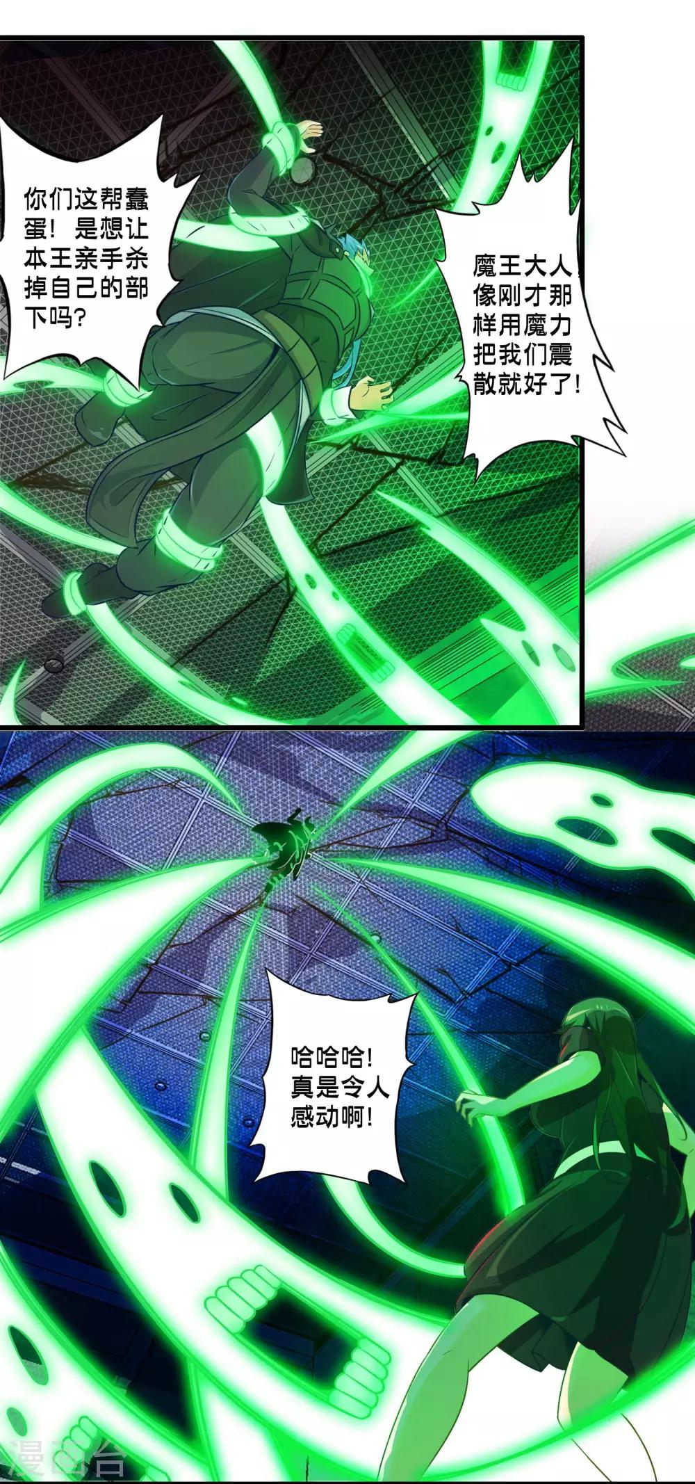 第63话 反吸收-第72话